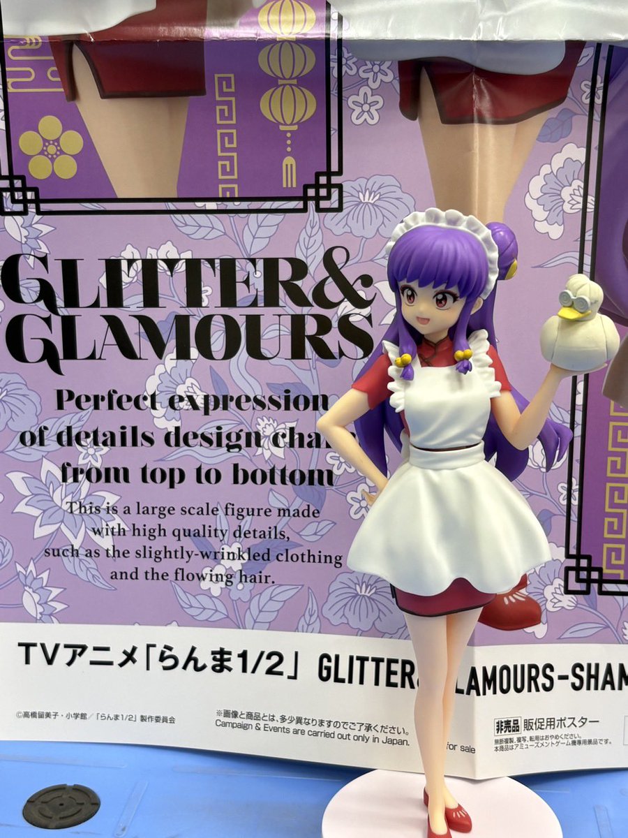 まだまだ新景品入荷続きますよ〜🤩 🌟 TVアニメ「らんま1/2