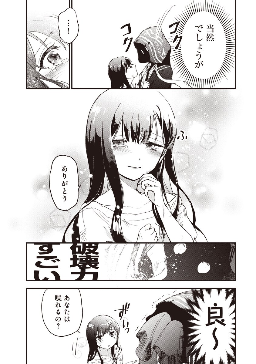 10/11 