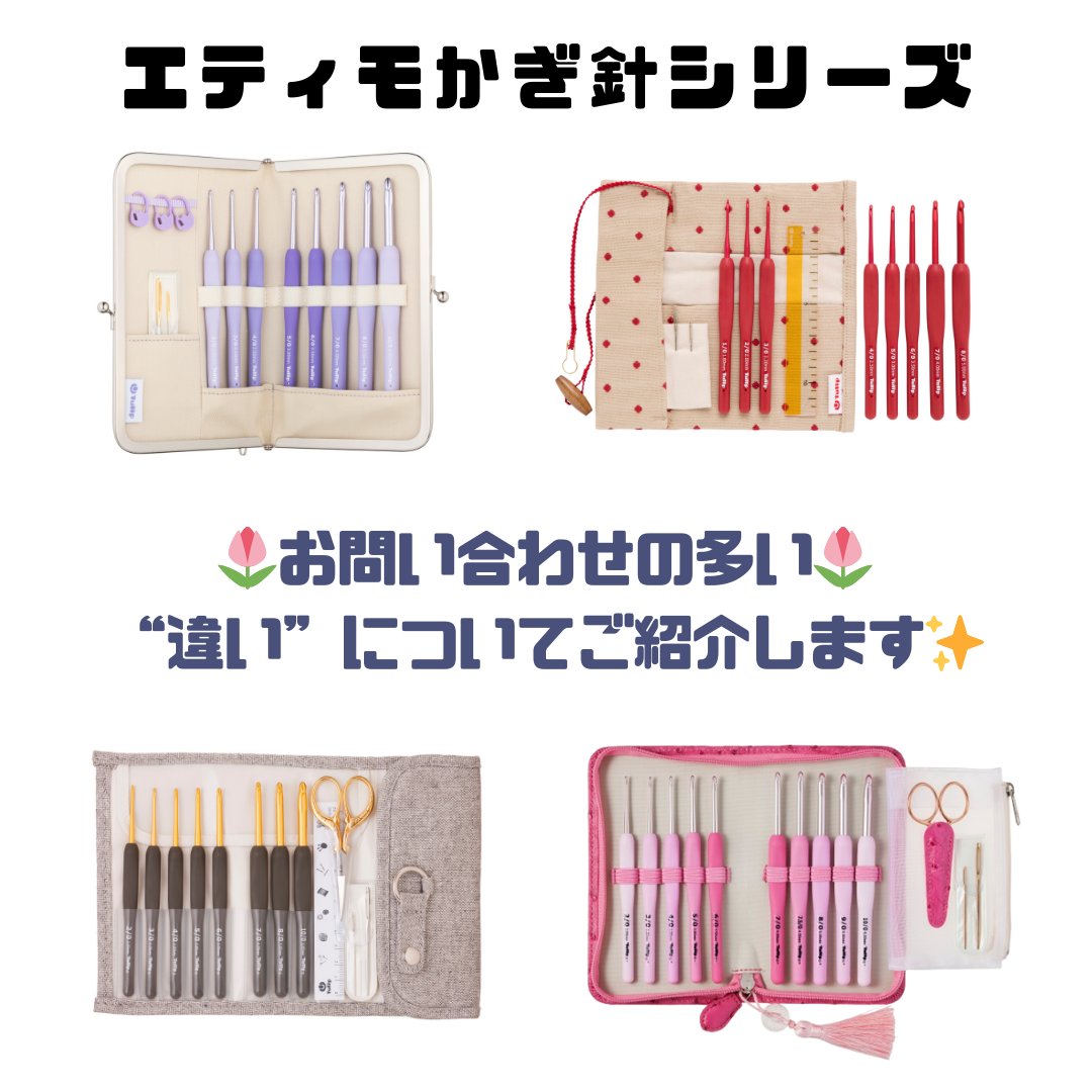 チューリップエティモかぎ針 エティモムラサキ 国内外から人気を