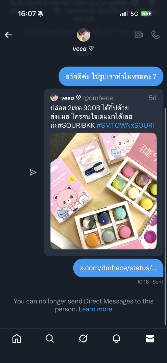 fragranté ♡︎ tweet media
