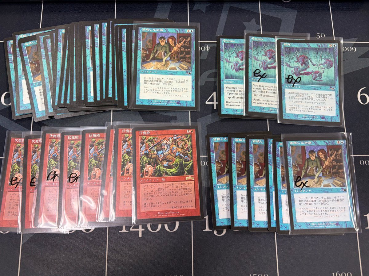 MTG 入荷情報】 #mtgjp ⚔プレモダン・ミドル向けの入荷です⚔ 憂鬱