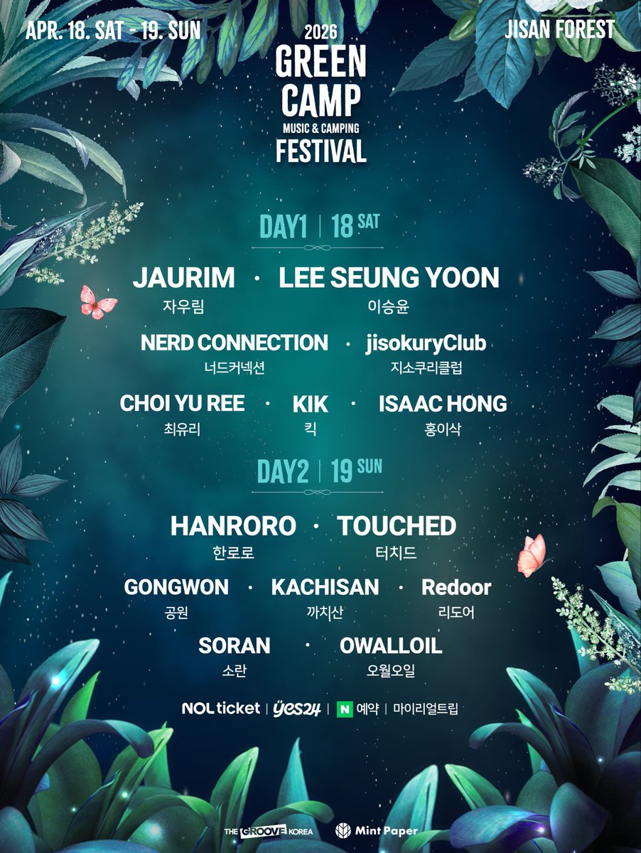 [#𝗚𝗖𝗙𝟮𝟬𝟮𝟲 : 𝗔𝗥𝗧𝗜𝗦𝗧 𝗟𝗜𝗡𝗘𝗨𝗣]

✦𝗗𝗔𝗬𝟭 𝟬𝟰.𝟭𝟴 𝗦𝗔𝗧 
자우림 JAURIM⭑이승윤 LEE SEUNG YOON 
너드커넥션 NERD CONNECTION⭑지소쿠리클럽 jisokuryClub⭑최유리 CHOI YU REE⭑킥 KIK⭑홍이삭 ISAAC HONG

🍃¸¸.•*¨*•✨¸¸.•*¨*•🌲

✦𝗗𝗔𝗬𝟮 𝟬𝟰.𝟭𝟵 𝗦𝗨𝗡 
한로로