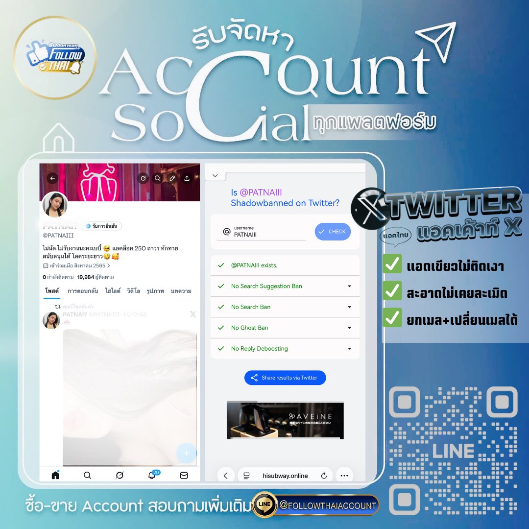 🩵อัพเดท Twitter พร้อมใช้งาน❗️

✅แอดเขียว ไม่ติดเงา
✅พร้อมใช้งานได้ทันที
💥เหมาะสำหรับการทำการตลาด 

📩 สนใจติดต่อสอบถามได้ทาง Inbox
👩‍💻LINE ID:@followthaiaccount (มี@)
🍒ทักด่วน : lin.ee/MK8VmA6
💬 Telegram : <a href="/Pampam_88/">pamela martinoff</a>

#ขายแอดTwitter #Twitterพร้อม
#ซื้อขายช่อง