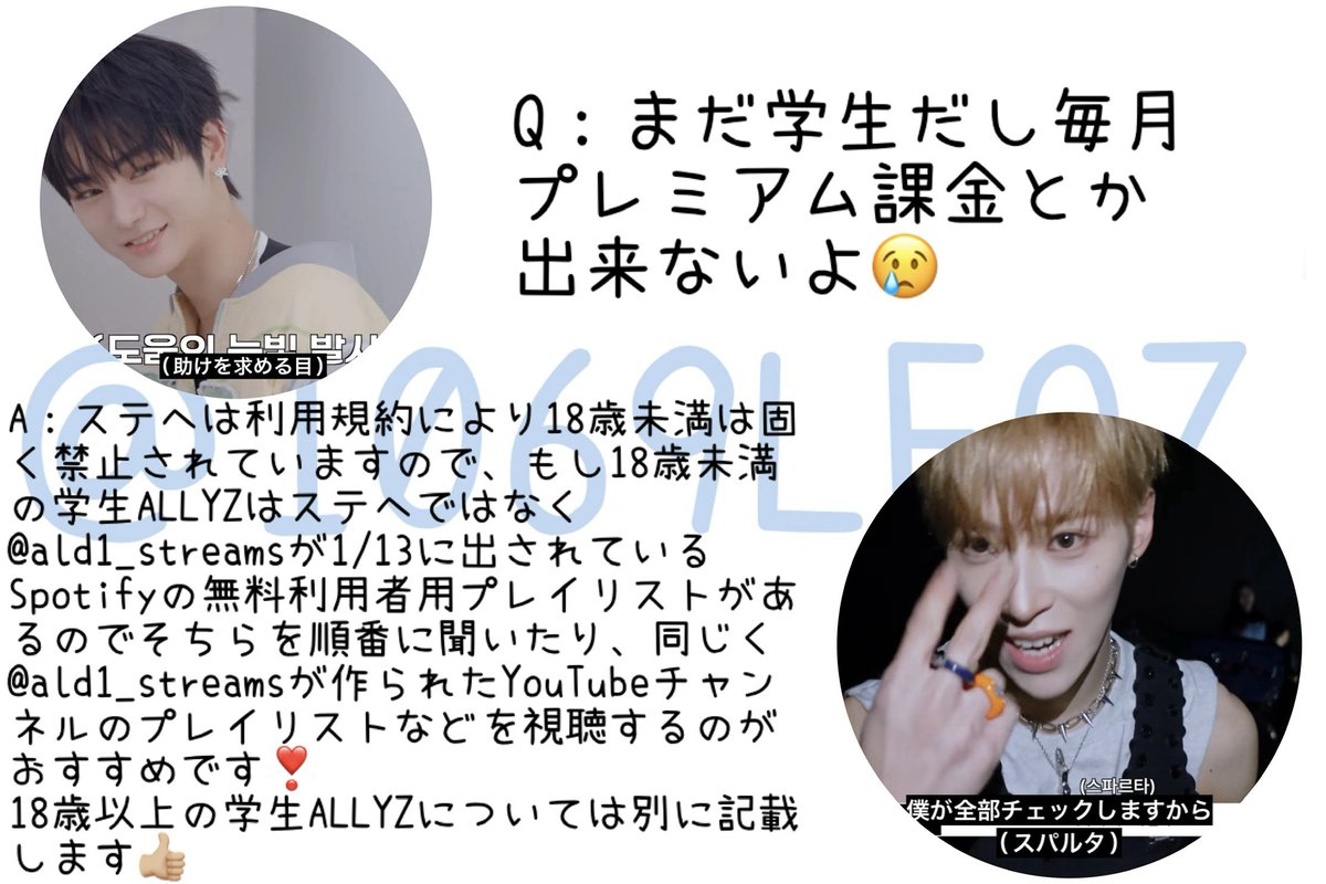 天神橋筋六丁目 tweet media