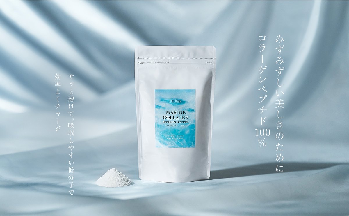 AMRITARA（アムリターラ） (@amritara1) / Posts / X