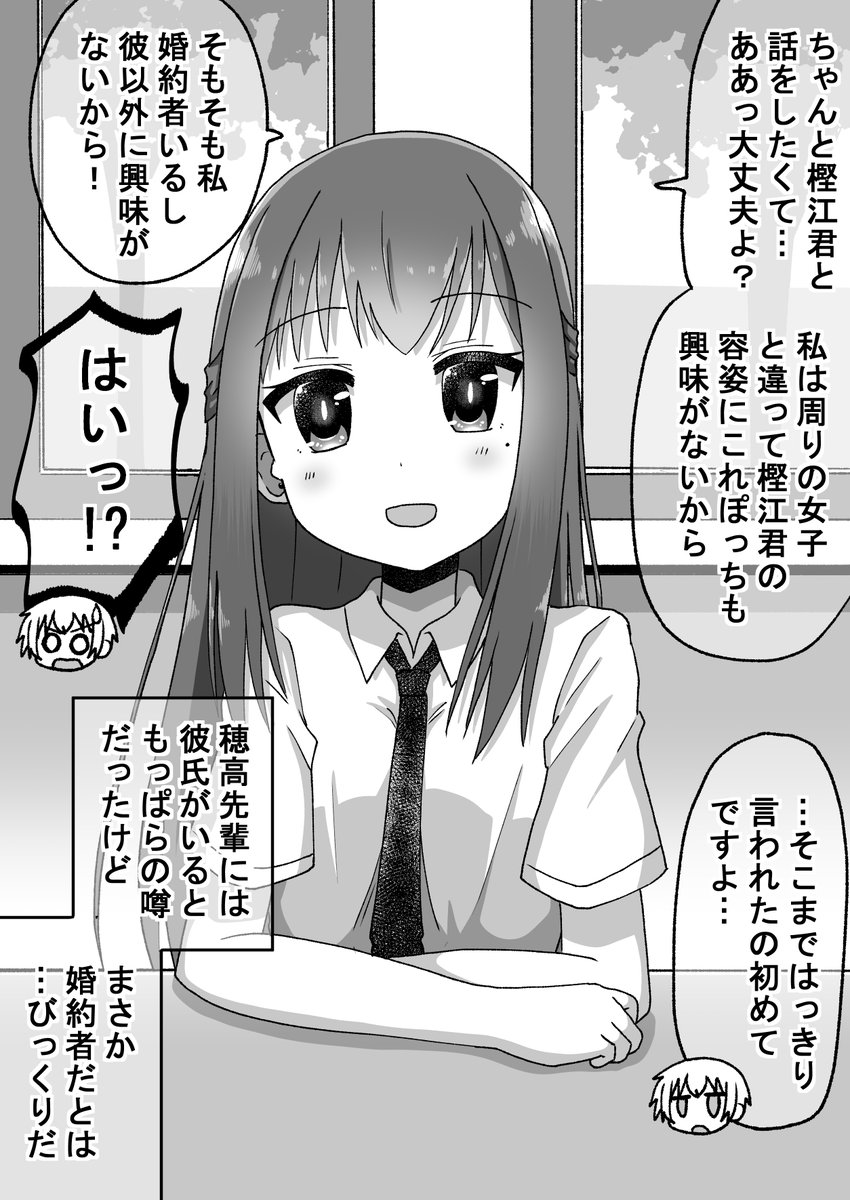 心の闇編(7/11)(゜□、゜) 