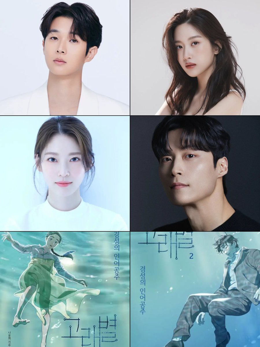 0ttokke's tweet photo. ホジノ監督の新ドラマ『鯨星』

チェウシク、ムンガヨン、
ホナムジュン、コンスンヨン出演へ

1926年、京城の人魚姫の物語を扱った『クジラ星」は同名のウェブトゥーンが原作。日帝による植民地時代の抗日運動を背景に、祖国にすべてを捧げた男と彼を守って命をかける女性の話を描く https://t.co/mAs2Siio4v