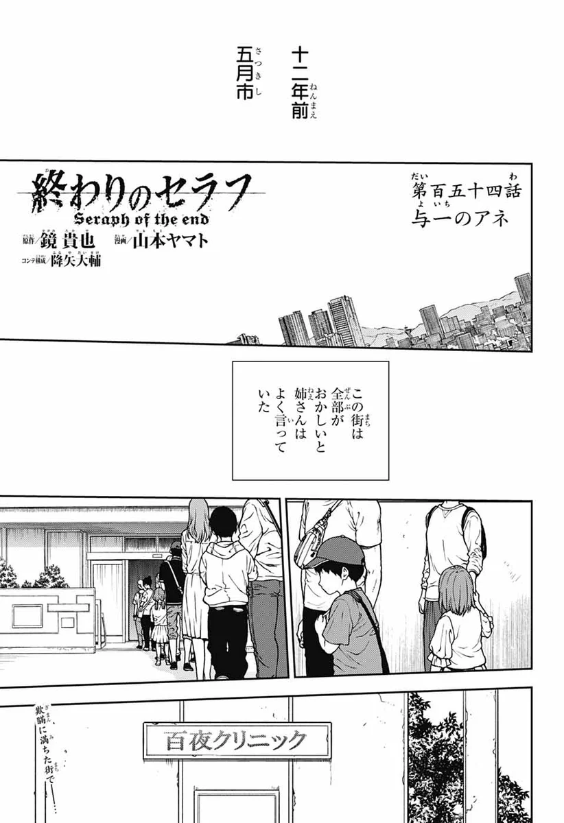 ジャンプSQ.編集部 on X: 