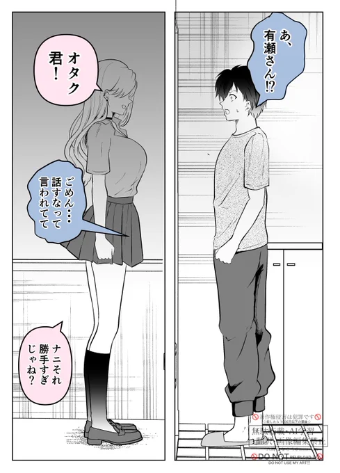 横スライドで楽に読めます!◀︎(2/4) 