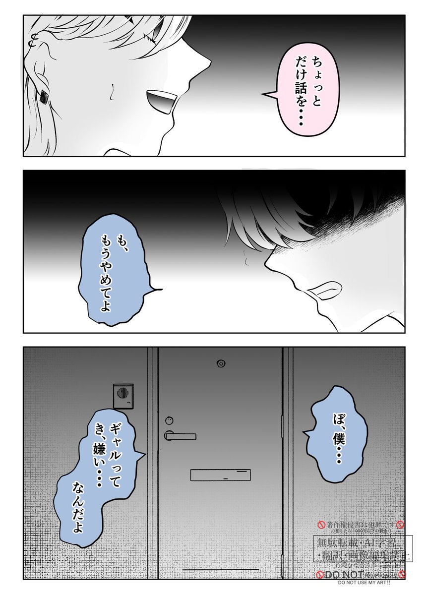 横スライドで楽に読めます!◀︎(2/4) 
