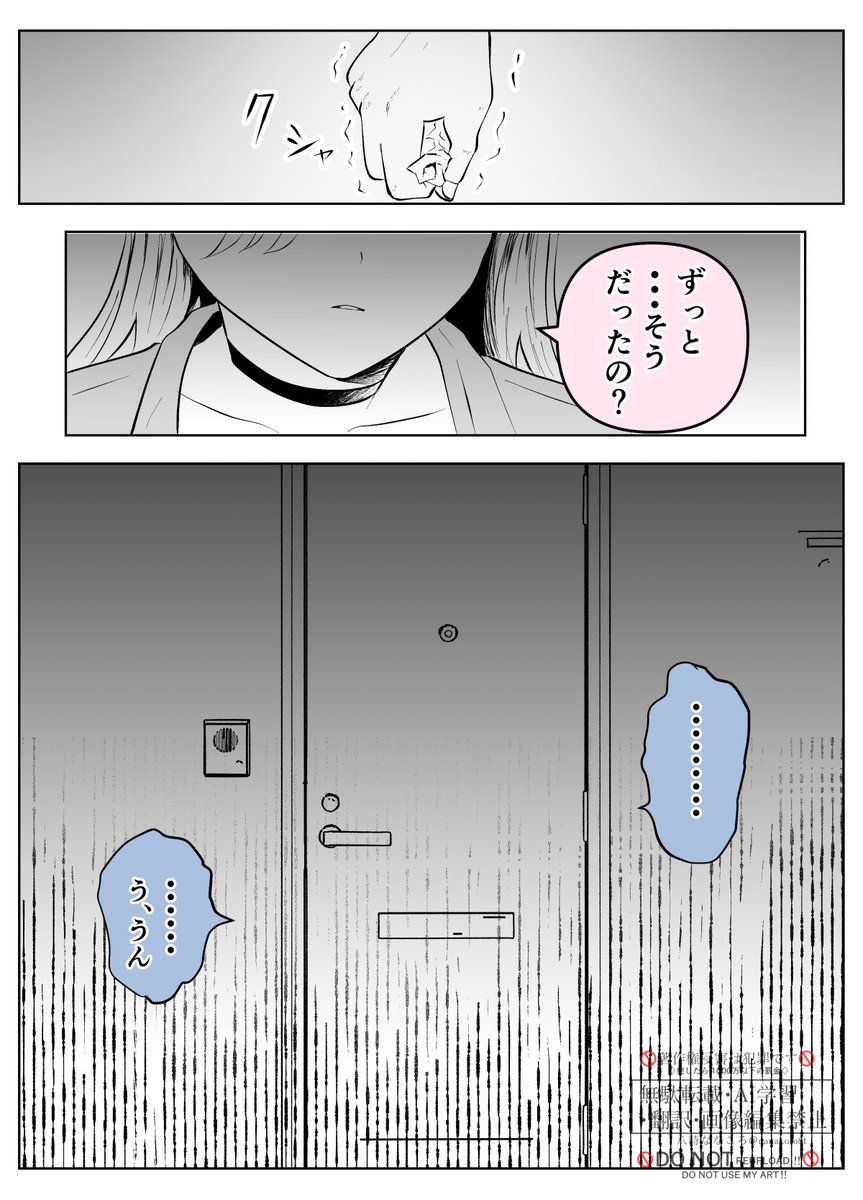 横スライドで楽に読めます!◀︎(2/4) 