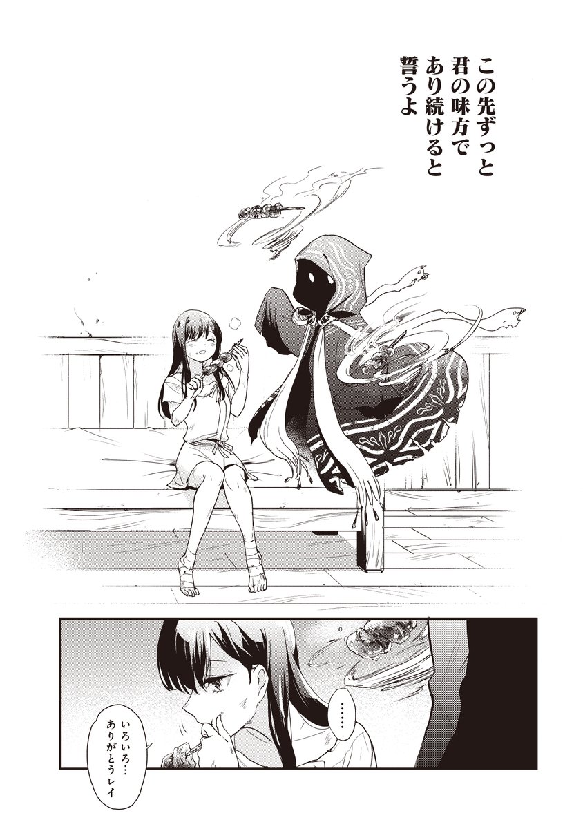 11/11 