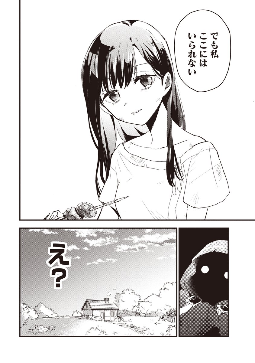 11/11 