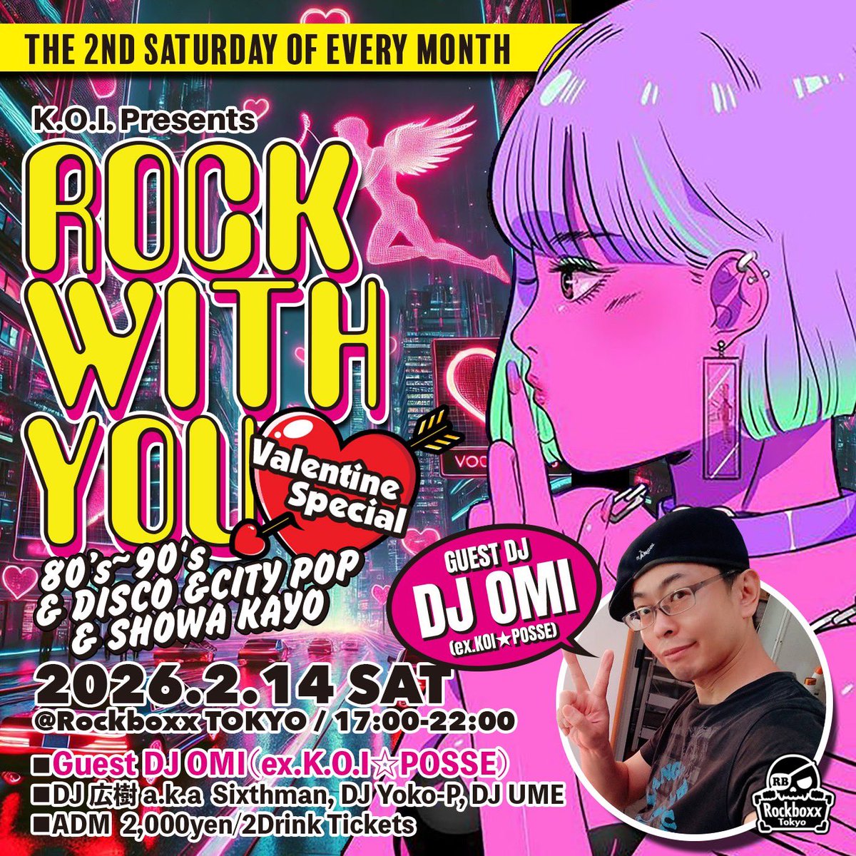土曜夕方！立川で！ディスコ🕺💃 🗓 2026.2.14 (SAT) 📍 Rockboxx