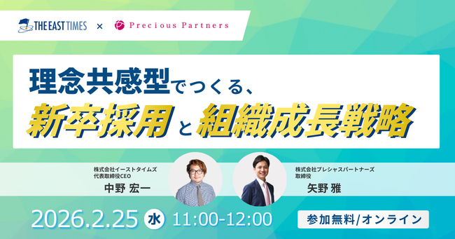 Preshiki0's tweet photo. ／
🗣経営者・人事ご担当者様必見
＼
無料セミナー
『理念共感型でつくる、新卒採用と組織成長戦略』開催📢
 
理念共感が採用や組織にもたらす本質的な価値を整理し、共感を生む設計の考え方と、共感する母集団形成の実践手法を解説します✨
 
#新卒採用 #人事
👇詳細を確認
https://t.co/aYKTVpfLyB https://t.co/ZwiidDALly