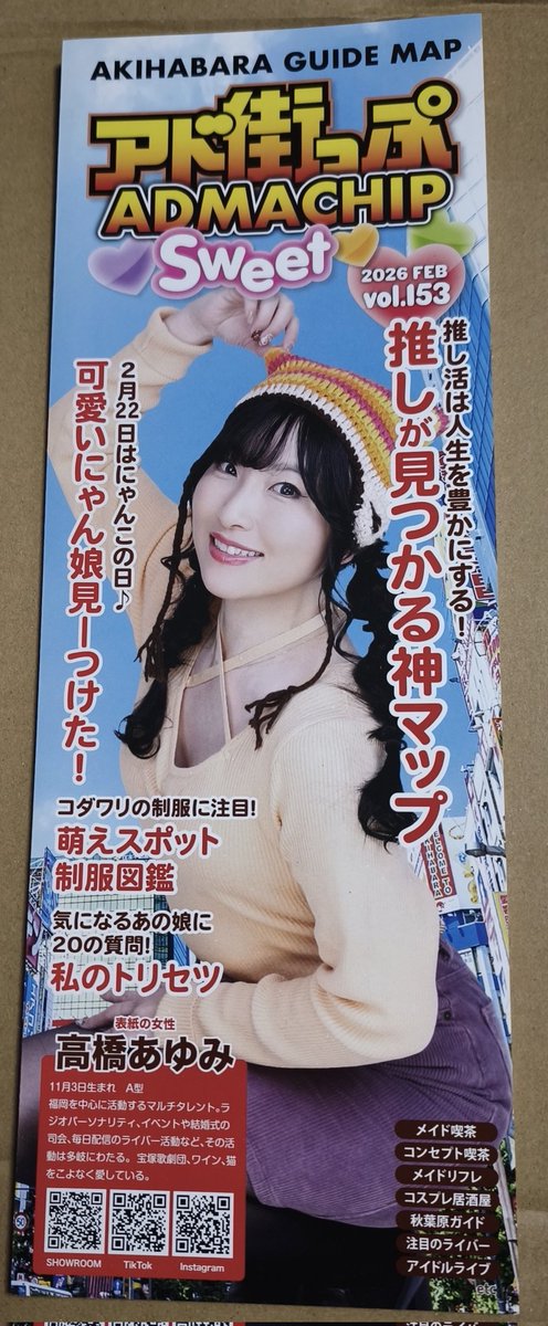 くらんく自転車 tweet media