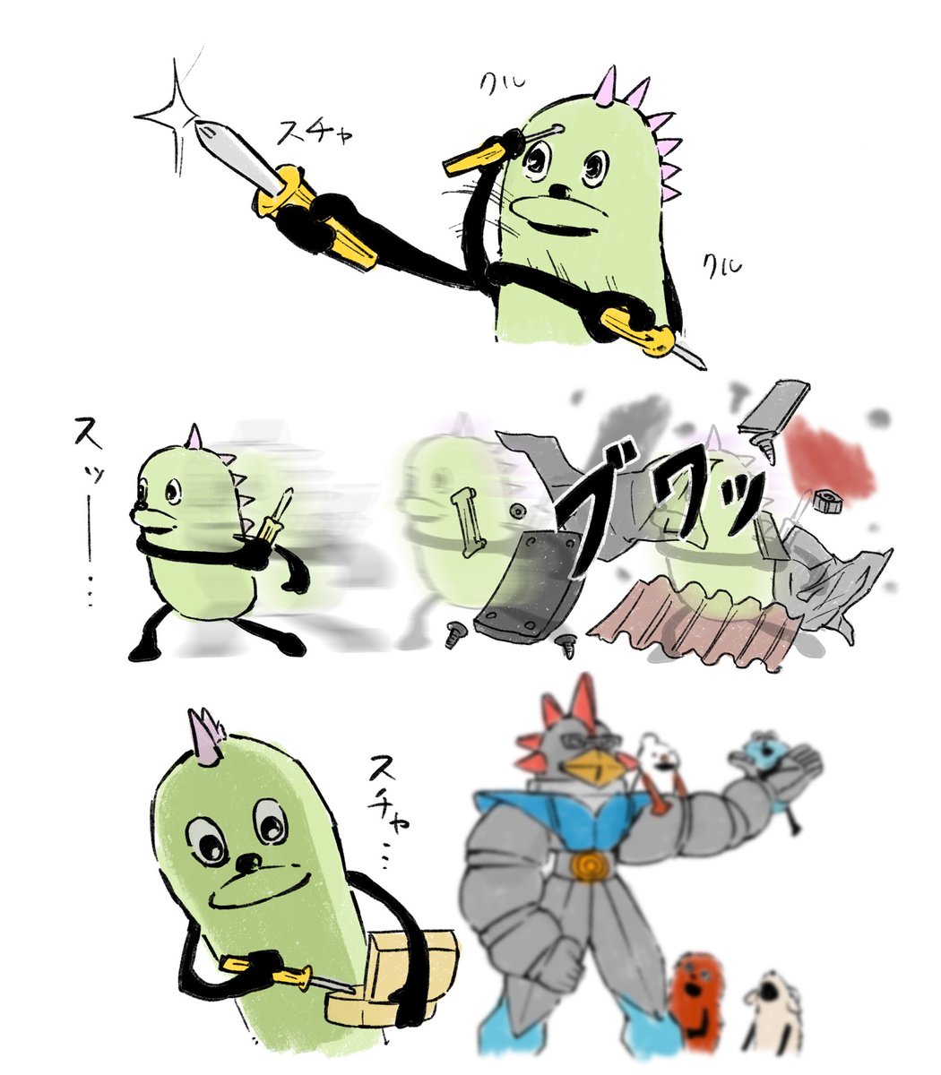 ともだちを喜ばせる拳