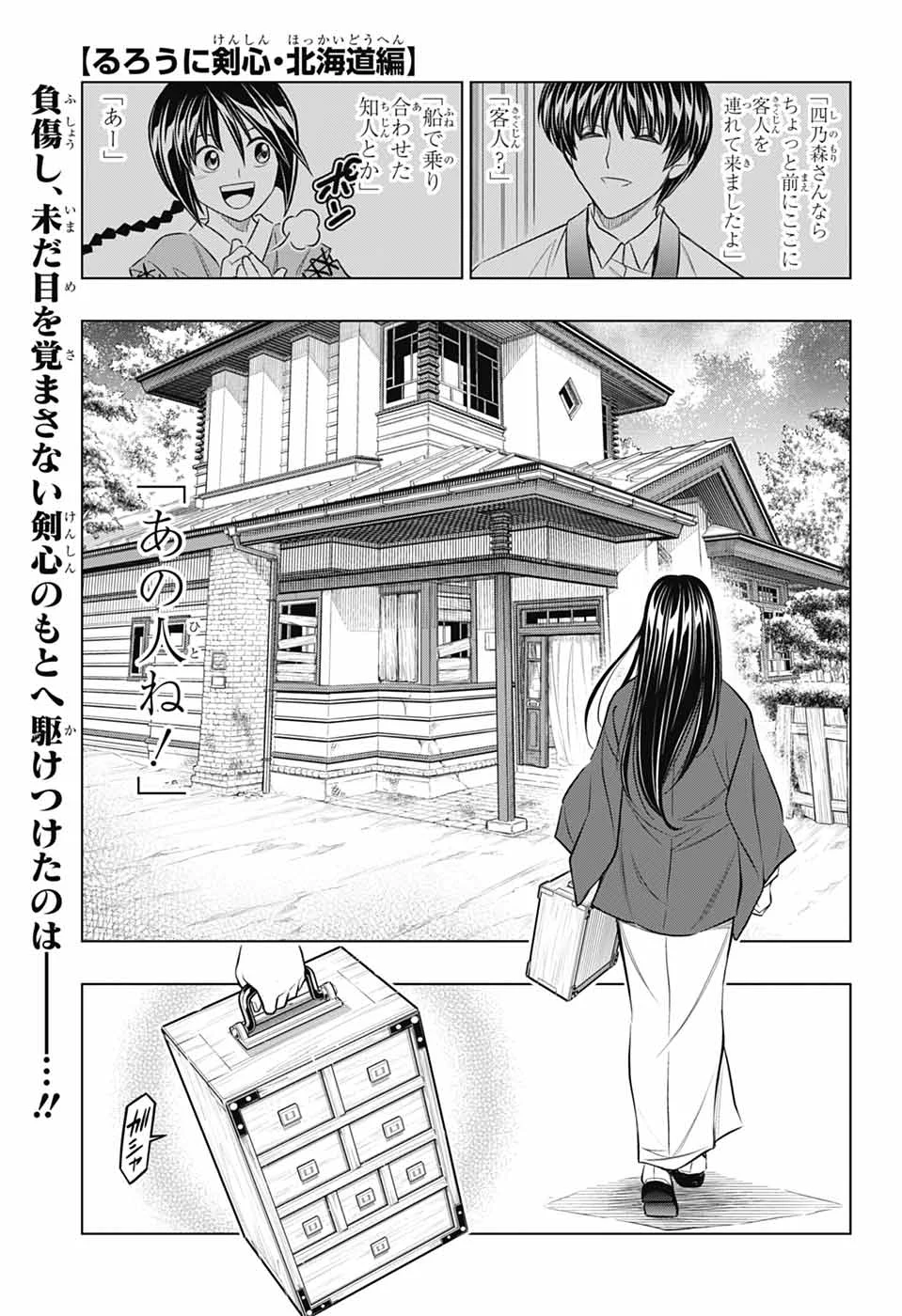 ジャンプSQ.編集部 on X: 