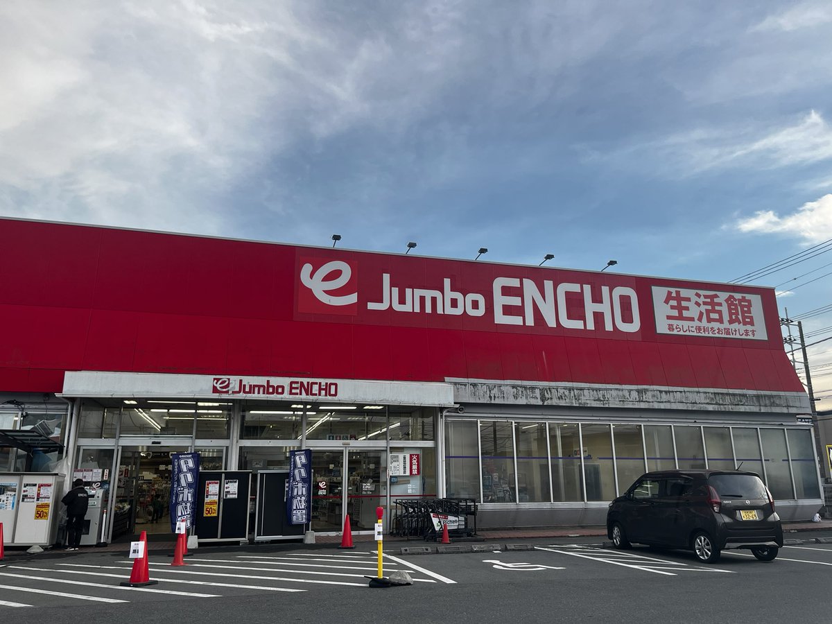 関西からいじゅ沼の元鉄道員（ぽっぽや） tweet media