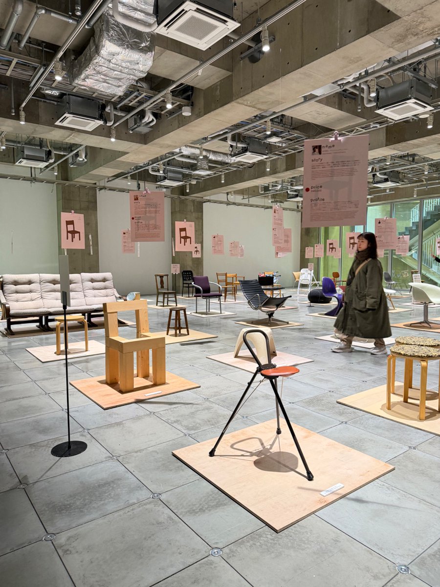銀座で開催してる椅子の展示。 建築家やアーティストなど52名の愛用し