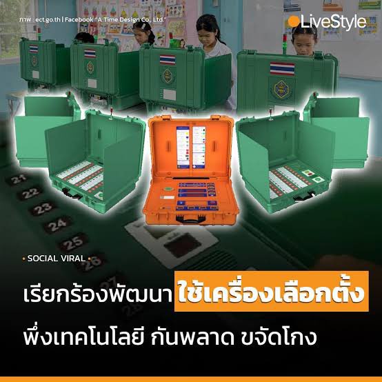 dongwatch's tweet photo. งบ7000บาท ทำไมไม่ทำ  งง โกงยาก? #นับใหม่ทั้งประเทศ https://t.co/8OoQHqrd7B
