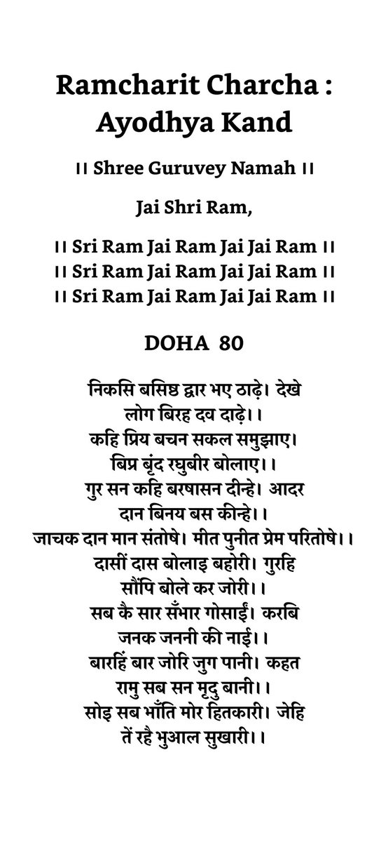 Krishna K tweet media