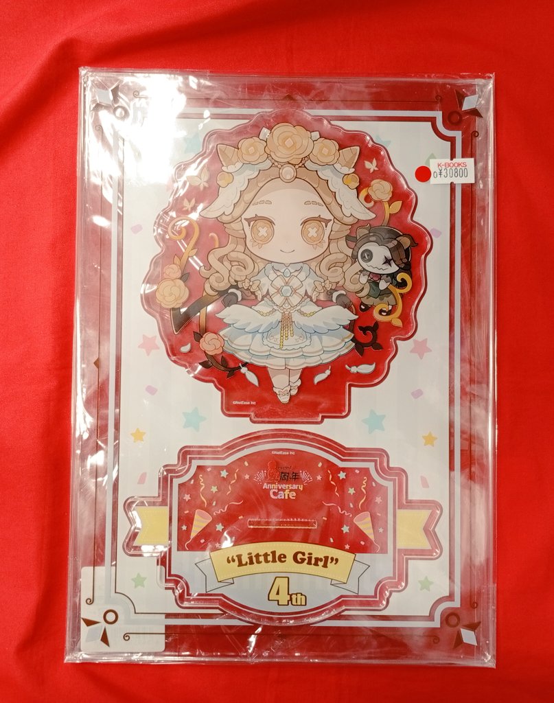 入荷情報】 第五人格 IdentityV 4周年スイパラ ビッグアクリルスタンド