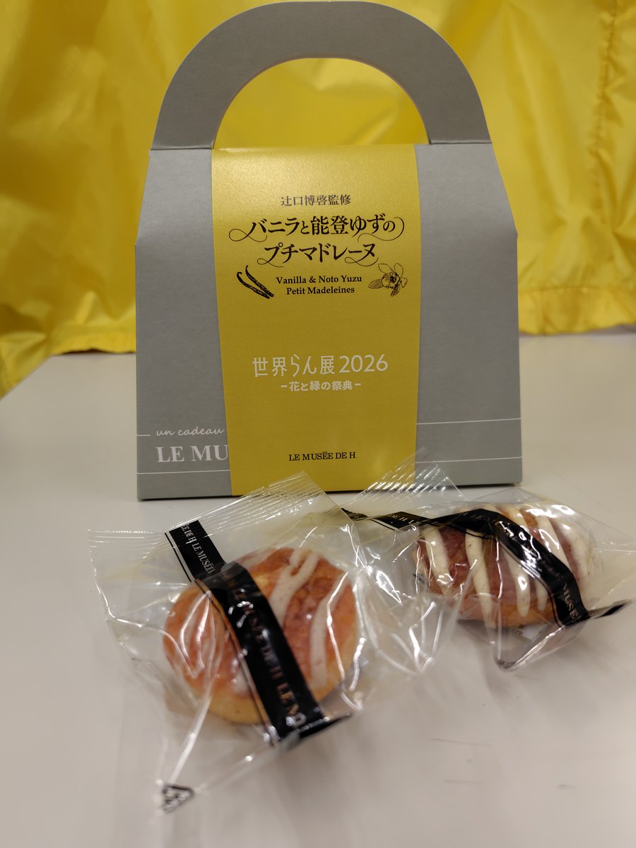 【公式】世界らん展-花と緑の祭典- tweet media