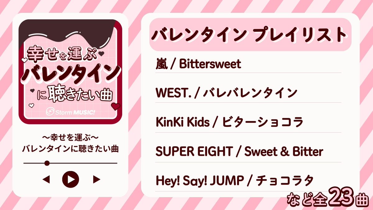 Storm MUSIC! tweet media