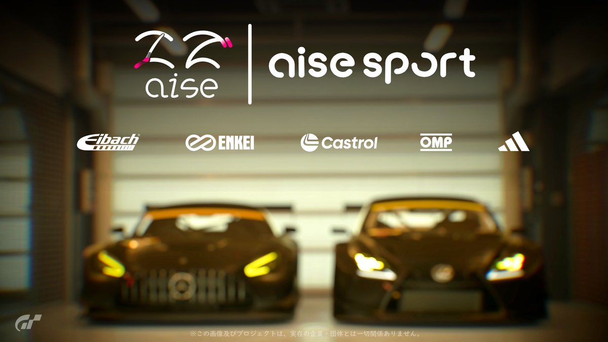aise_659c's tweet photo. 3月上旬　体制発表予定
#GT7sgrs https://t.co/ezYZT5wQab