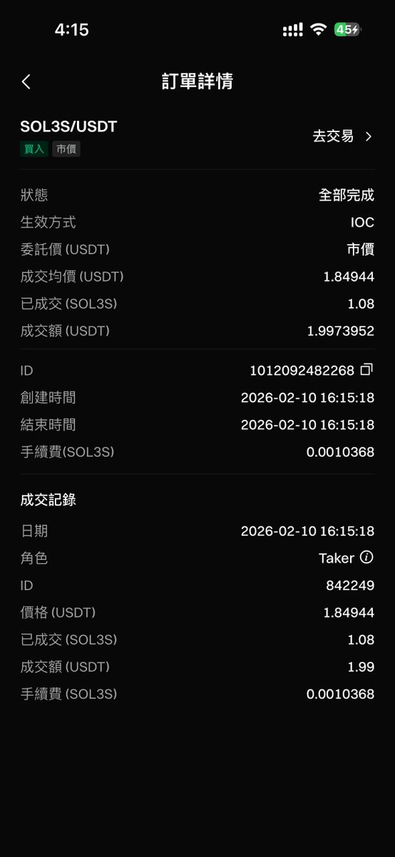 Jason傑森 🇭🇰 | 🛠️ tweet media