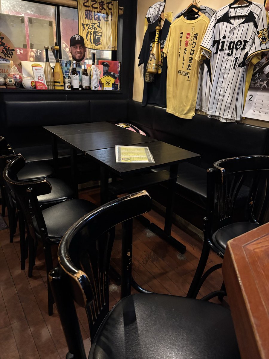 直帰からの花火曜日