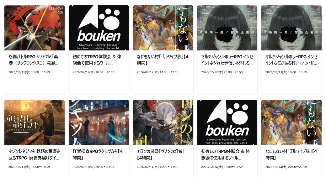 一乃瀬友樹／いちのせさん tweet media