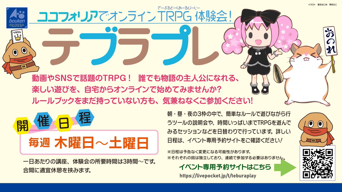 一乃瀬友樹／いちのせさん tweet media