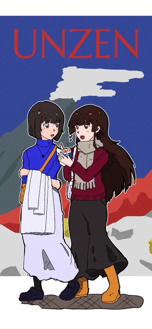 #女の子二人のイラストを貼る