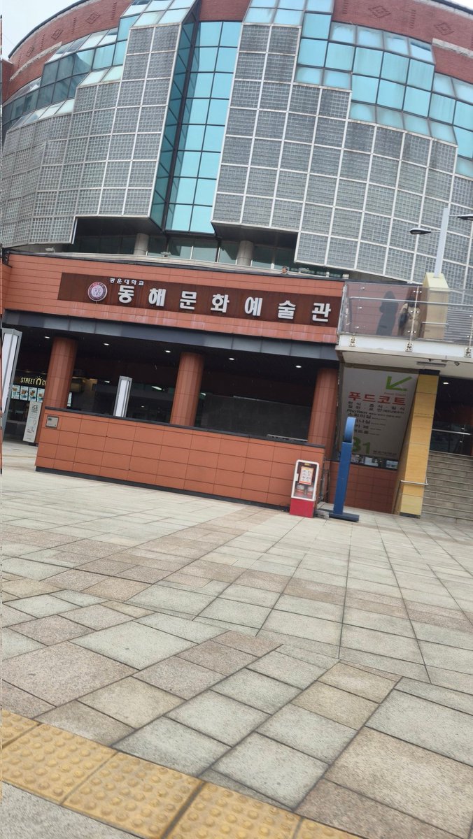 약 1년만에 다시 이곳(뮤본진배우들 콘서트보고옴)