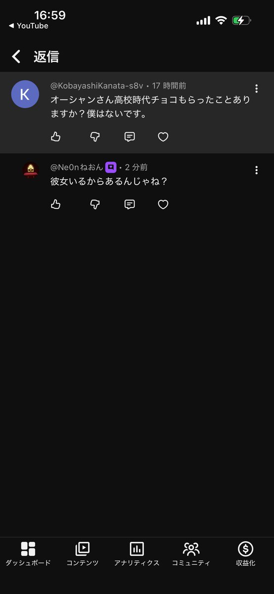 うっ、