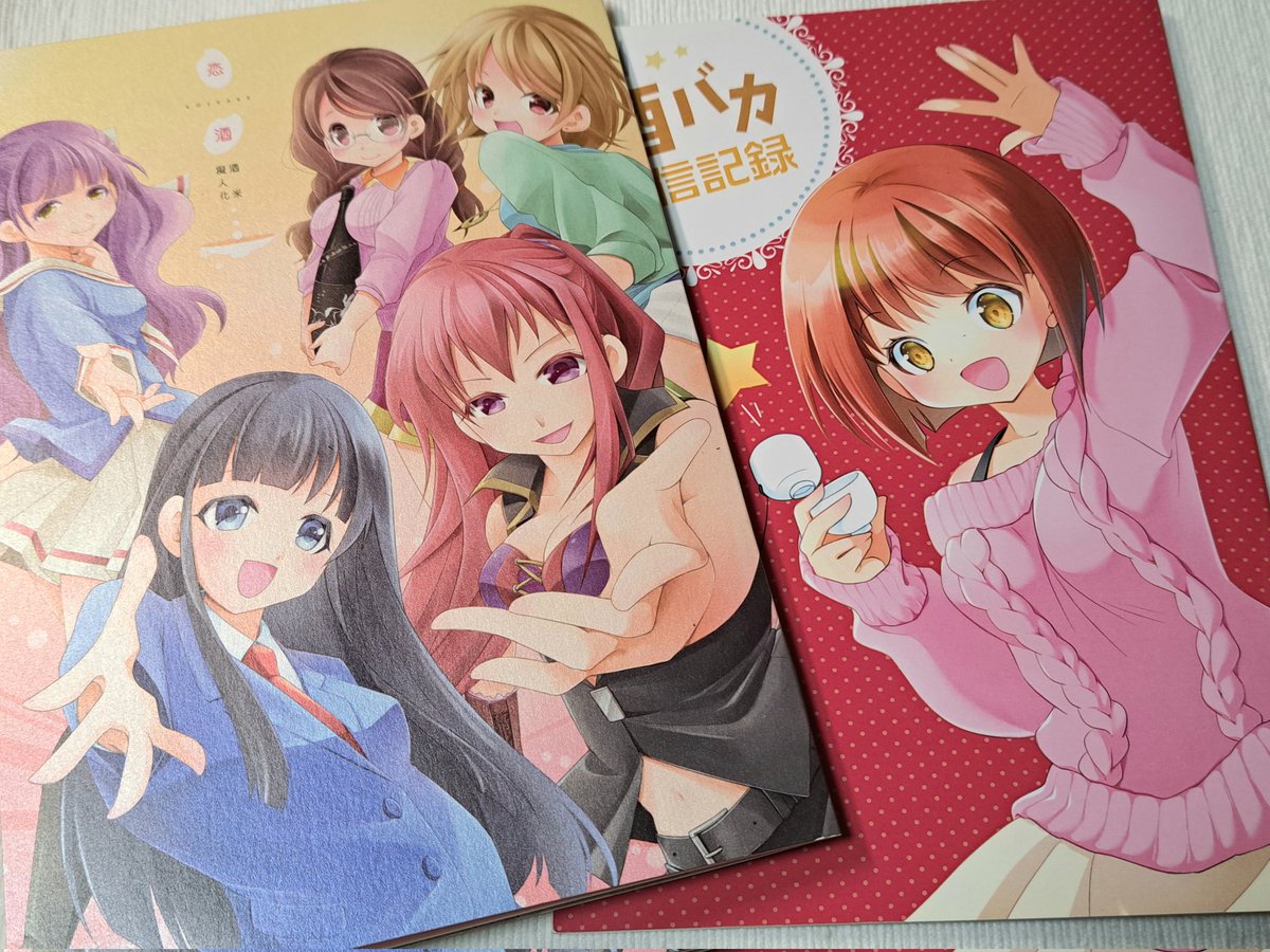 今月も直筆イラスト入りの本ご用意しましたーこちらの2種類の本各5冊と