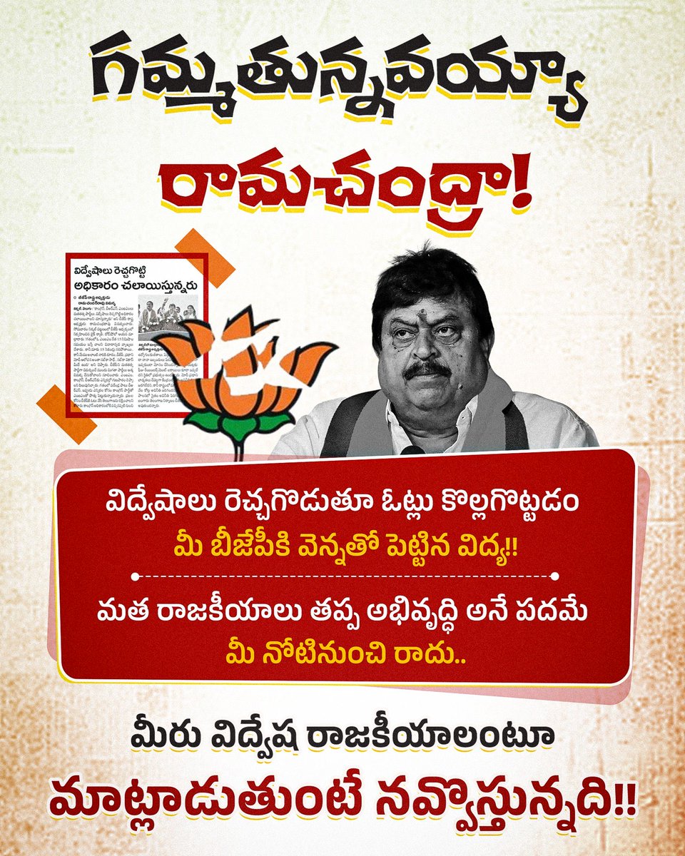 Telangana Youth Congress tweet media