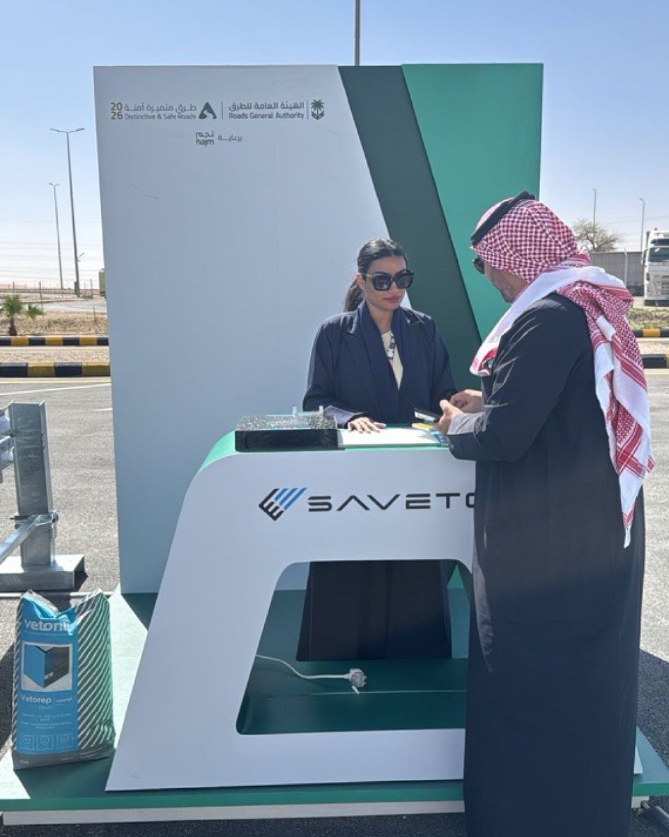 Saveto Group tweet media