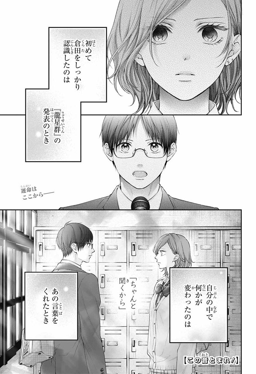 アミュー (@amuse8) / Posts / X