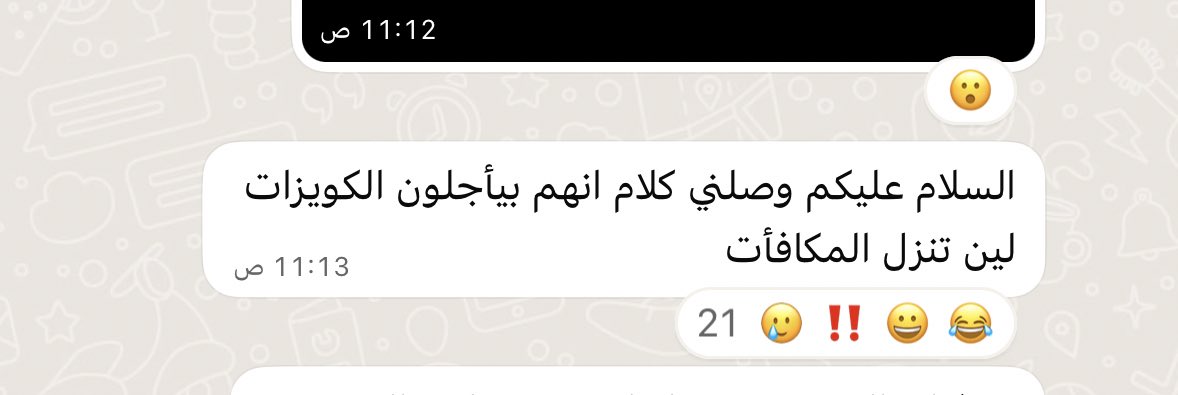 جامعة حايل جامعة “حكومية” تجبر الطلاب دفع مبلغ 180-300 ريال لكل مادة تحت مسمى “اختار اللي انت عايزو ياحبيبي” لكن في الواقع يمنعون الطالب من تأدية واجباته وكويزاته وتم ايقاف المحاضرات حتى يتم جديد المناهج  عشان يضطر الطالب يشترك ويدفع بدون أي وجه حق!! هزُلت 
#منصة_اليكس_جامعة_حايل