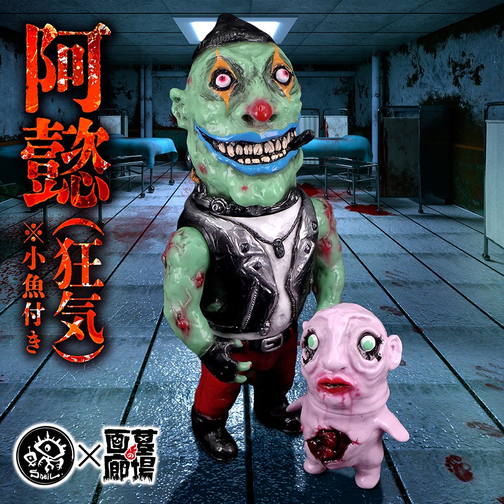 ソフビ抽選情報】Snail toysより阿懿(狂気)※小魚付が登場！ メカニカル