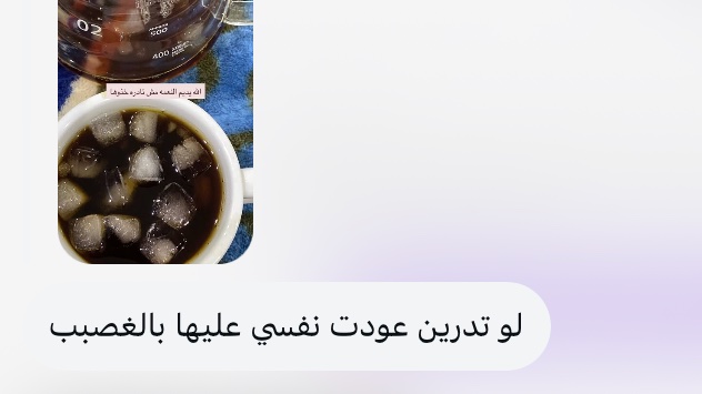 rsnxu's tweet photo. ما أفهم وش يوصلكم لهالمرحلة ؟
• الي يغصبون نفسهم عليها عشان يواكبون المجتمع يابلفيت • https://t.co/fZBohwN1rX