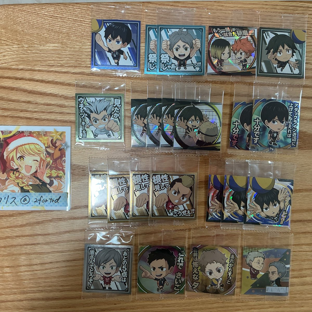 カリス tweet media