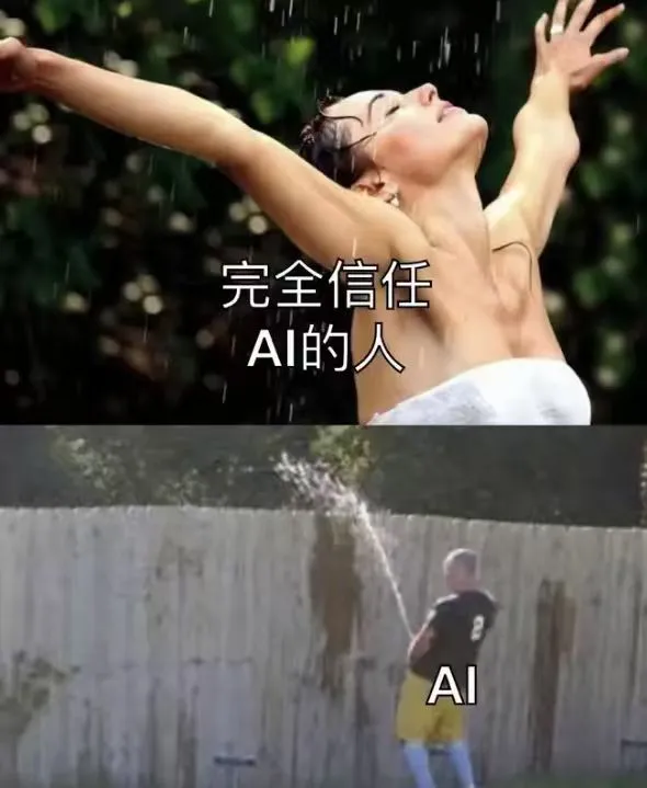 我本无忧(🪱, 🕳️, 💎) tweet media