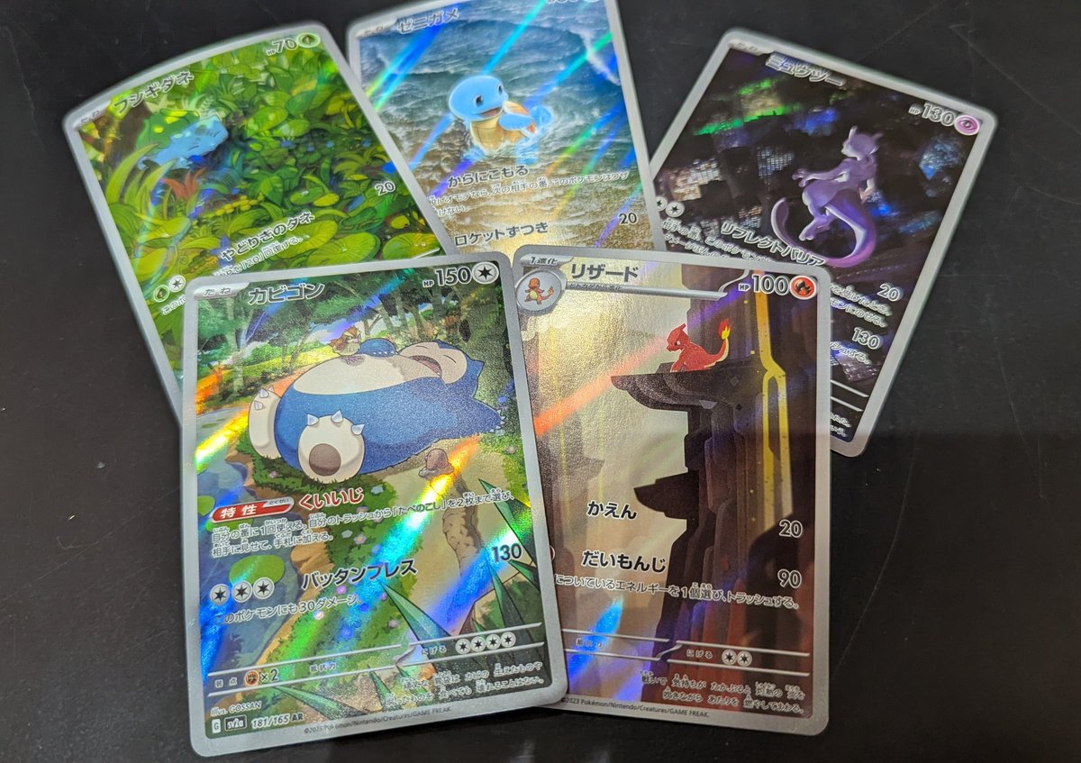 TSUTAYA太宰府店 🎯#トレカ 自販機情報🎯 ポケモンカードゲーム ワケ