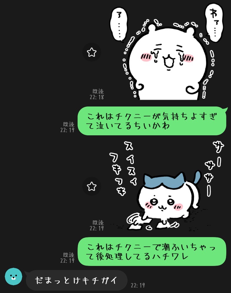 E_fu____'s tweet photo. インフルの時の俺覚醒しすぎでヤバい https://t.co/lCB6bkGHxB