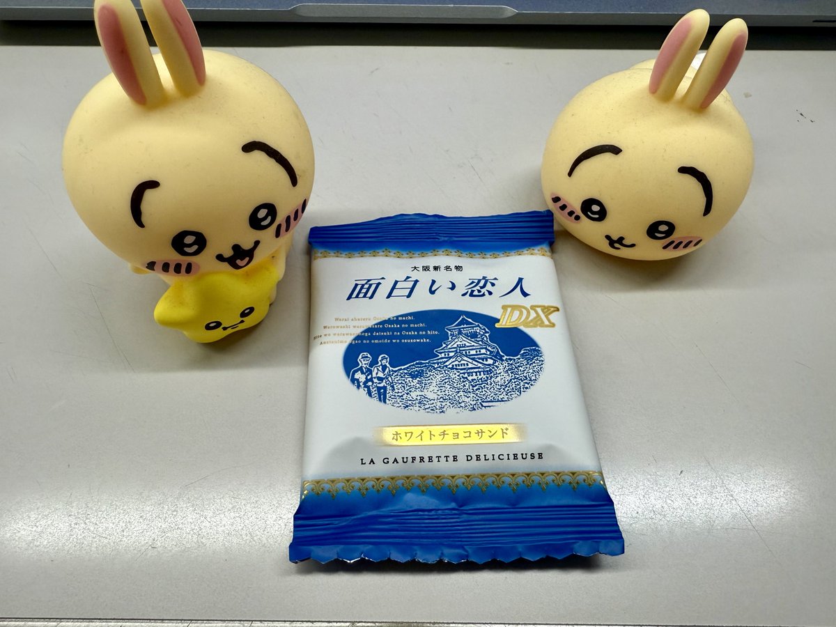 momosama (@momosama7) / Posts / X