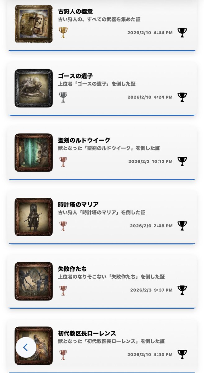 RBgamemason's tweet photo. ブラボだけ「始めました」宣言無かったんだけどたぶんこの辺だなー。と言う事でBloodborne DLC含めてトロコしました！！完結気持ち良い〜〜😊
次はデモンズソウルに手を出します🖐️

#Bloodborne #BloodborneOldHunters #ブラボ https://t.co/5WAz7DH219